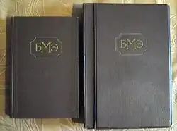 Том и том грампластинок