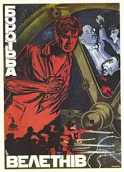 Постер фильма