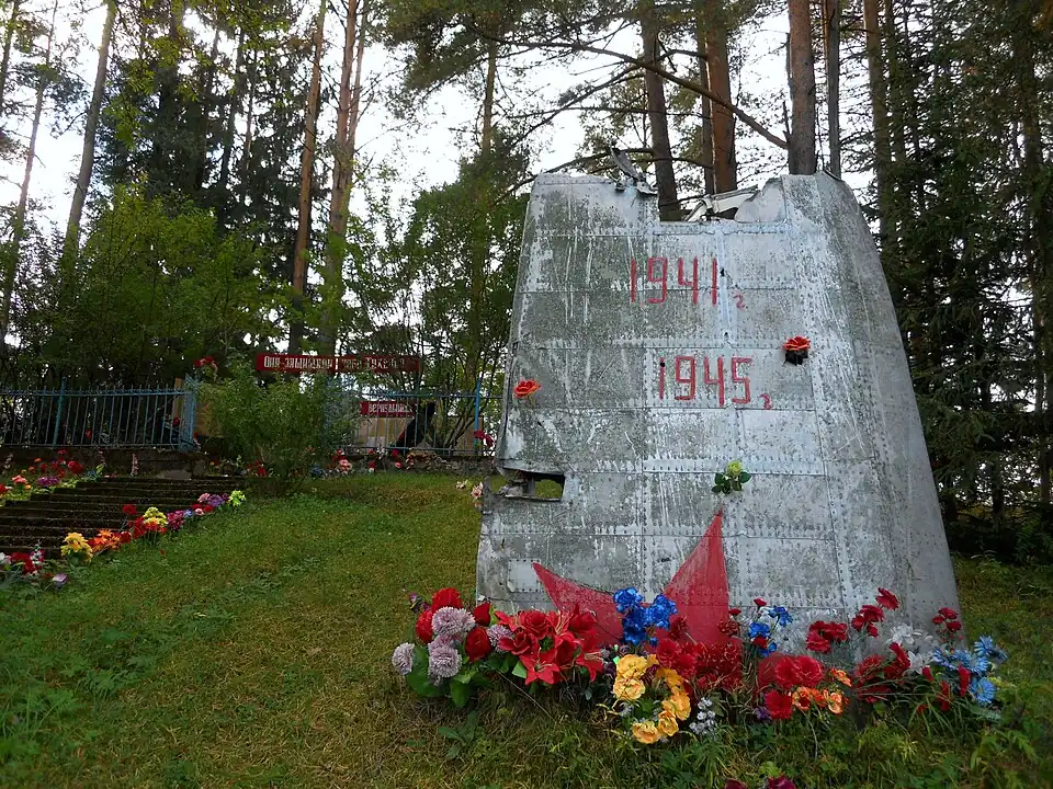 Воинский мемориал в Шугозере. 2014 год