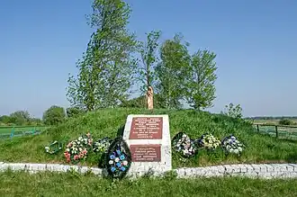 «Братская могила мирных жителей, расстрелянных фашистами в 1941-1943 годах»