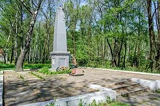 памятный знак в 2018 году (до реконструкции)