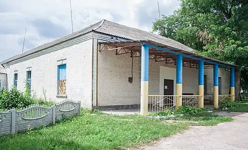 Дом культуры