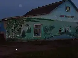 Роспись на доме культуры