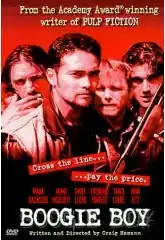 Постер фильма