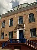 Здание школы, в которой учился А.&nbsp;Щелкин&nbsp;— член Бердичевского молодёжного подполья