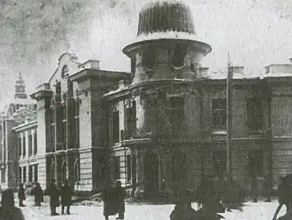 Здание после Декабрьских боёв 1917 года