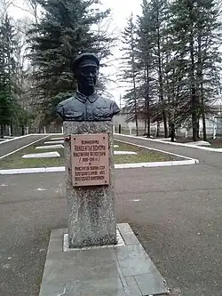 Бюст К. А. Авксентьевского