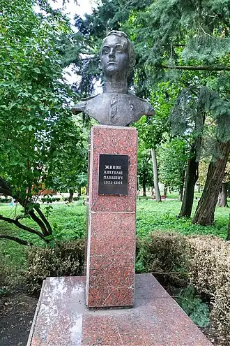 Бюст А. Живова на Аллее Славы в "Старом парке" Тернополя