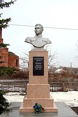 Бюст А. Ф. Наганова.