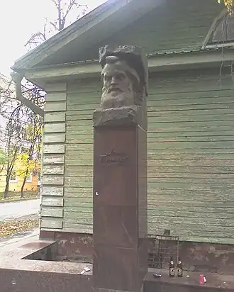 Бюст М. А. Балакирева (Нижний Новгород).