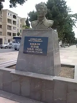 Бюст Эльдара Халилова