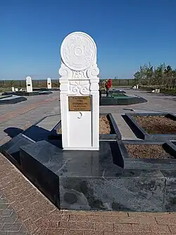 Могила Баян Джакуповой