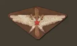 нз ввс 1936 г.