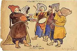 Встреча Нового года.