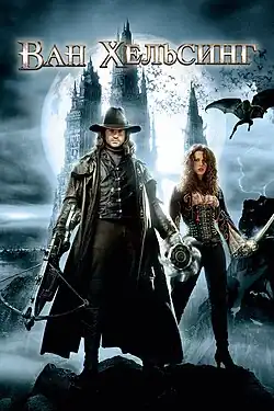 Постер фильма