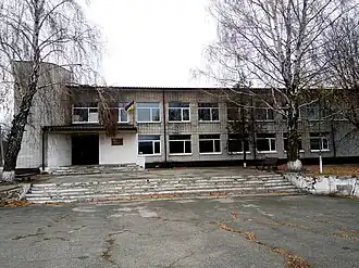 Дом культуры