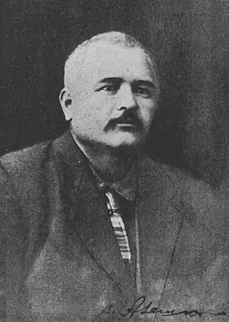 Василий Алешко, 1927 год