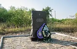 Памятный знак жертвам Голодомора