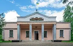 Дом культуры