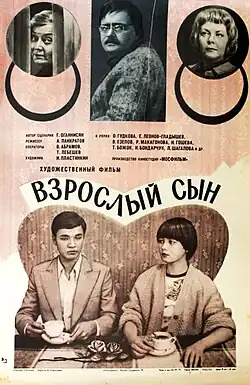 Постер фильма