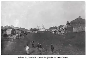 Село Сосновка, вид на Троицкую церковь (фото 1930-х гг.).