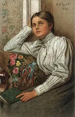 Новые мысли