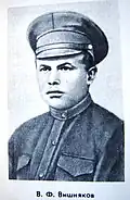 ВИШНЯКОВ Василий Федорович  фото из книги «Против чёрного барона». Автор Спатарель Иван Константинович. Изд. 1967 год