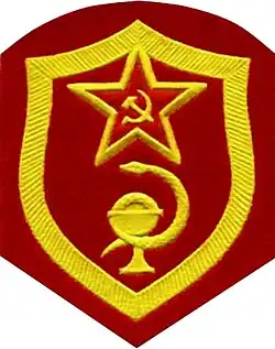 Нарукавный знак Военно-медицинскаяи ветеринарная службы