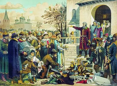 Воззвание Минина к нижегородцам