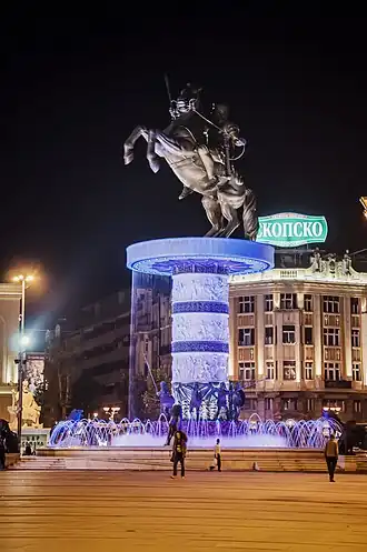Памятник Александру Македонскому в Скопье