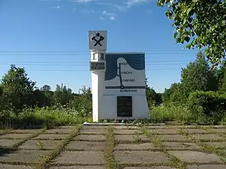 Стела  на станции Войбокало