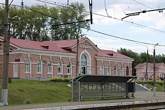 Вокзал станции