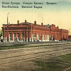 Старое здание вокзала. XIX век