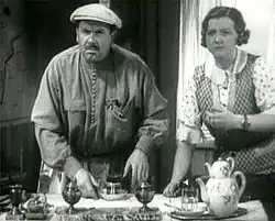 Иван Бывалов и его секретарь