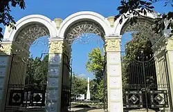 Ворота Городского парка, ул. Чернышевского
