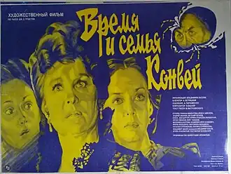 Постер фильма