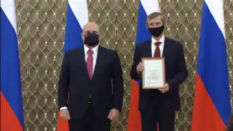 Вместе с Председателем Правительства Российской Федерации М. В. Мишустиным на вручении премий Правительства за 2021 год в области средств массовой информации (13 января 2022 года)