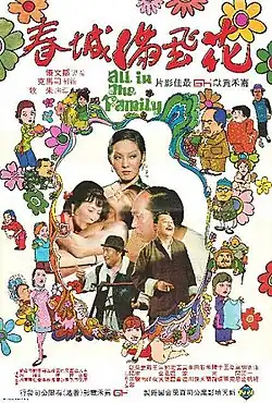 Постер фильма