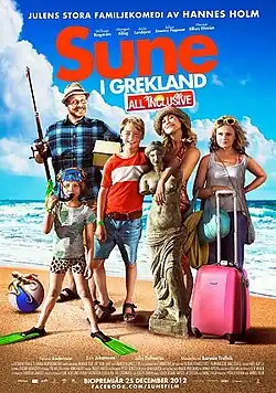 Постер фильма