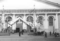 Главный вход на выставку