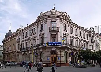 Райффайзен банк Аваль (Ивано-Франковск)