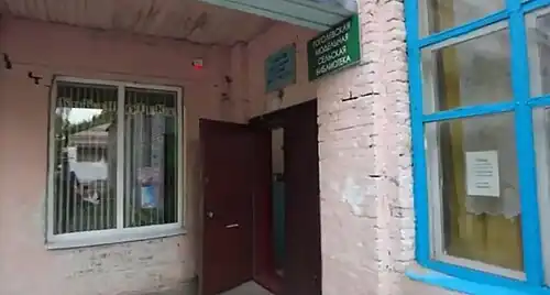 Вход в Гоголевский дом культуры/в сельскую библиотеку фотография 2021&nbsp;года