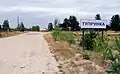 Въезд в Тупрунку