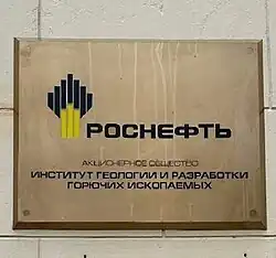 Изображение логотипа