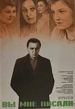 Постер фильма