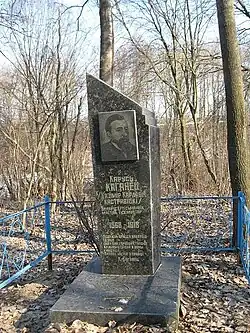 Могила Каруся Каганца в Больших Новосёлках