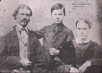 Метенков с отцом и матерью в Москве, 1872
