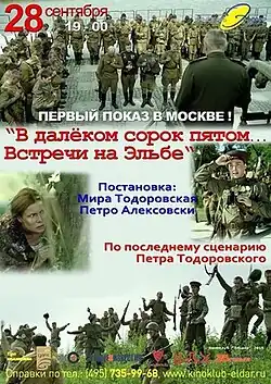 Постер фильма