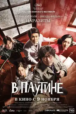 Постер фильма