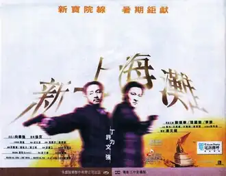 Постер фильма